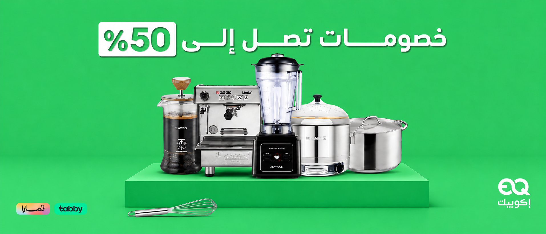 قلق